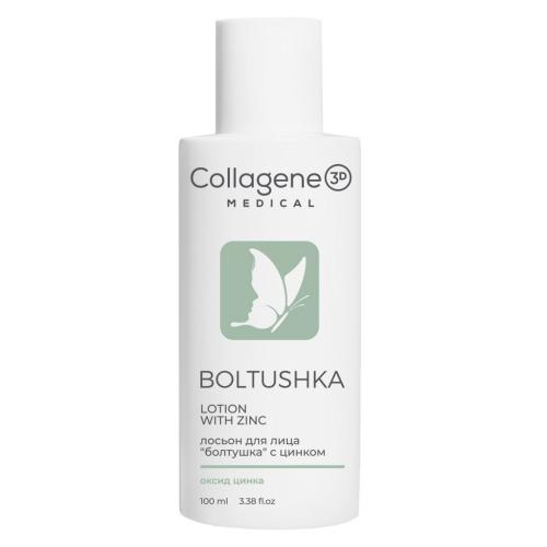 Лосьон для лица с цинком Boltushka,100 мл (Smart Cleaner)