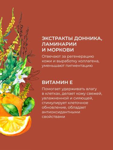 Пенка для умывания &quot;Безупречная кожа&quot;, 150 мл (Очищение), фото-4