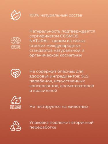 Пенка для умывания &quot;Безупречная кожа&quot;, 150 мл (Очищение), фото-5