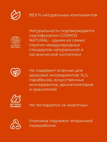 Сиберина Тоник для лица с АНА-кислотами против черных точек и жирного блеска, 50 мл (Siberina, Тонизирование), фото-5
