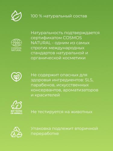 Крем для век, 30 мл (Питание и увлажнение), фото-6