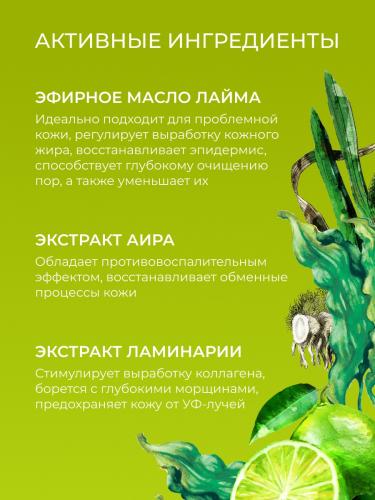 Сиберина Скраб для лица &quot;Очищение пор&quot;, 50 мл (Siberina, Очищение), фото-4
