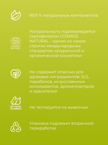 Сиберина Скраб для лица &quot;Очищение пор&quot;, 50 мл (Siberina, Очищение), фото-6