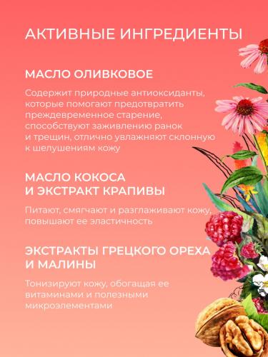 Сиберина Крем для рук &quot;Увлажнение и восстановление&quot;, 50 мл (Siberina, Питание и увлажнение), фото-3
