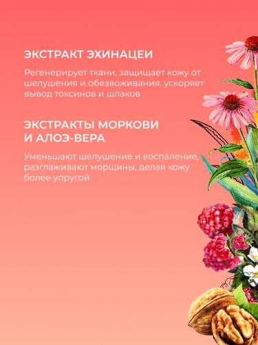 Сиберина Крем для рук &quot;Увлажнение и восстановление&quot;, 50 мл (Siberina, Питание и увлажнение), фото-4