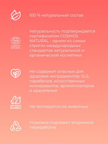 Сиберина Крем для рук &quot;Увлажнение и восстановление&quot;, 50 мл (Siberina, Питание и увлажнение), фото-5