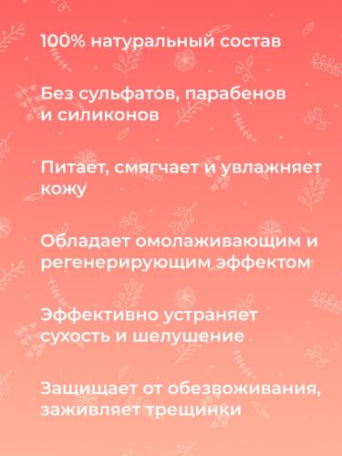 Крем для рук &quot;Увлажнение и восстановление&quot;, 50 мл (Питание и увлажнение), фото-6