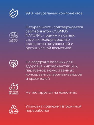 Моделирующая маска-лифтинг для тела &quot;Огонь и лед&quot;, 150 мл (Антицеллюлитная серия), фото-5