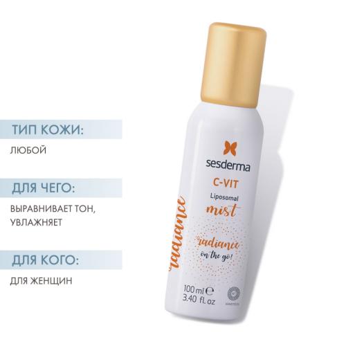 Сесдерма Спрей-мист с витамином С, 100 мл (Sesderma, C-Vit), фото-2