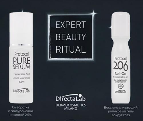ДиректЛаб Подарочный набор Expert Beauty Ritual mini &quot;Cыворотка с гиалуроновой кислотой 2,5%, 30 мл + Восстанавливающий гель для кожи вокруг глаз, 15 мл&quot; (DirectaLab, Увлажнение)