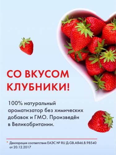 Рисингстар Витамин Д3 500МЕ со вкусом клубники, 20 мл (Risingstar, ), фото-7