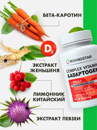 Рисингстар Комплекс витаминов и адаптогенов с омега-3 для мозга и энергии 1620 мг, 60 капсул (Risingstar, ), фото-4