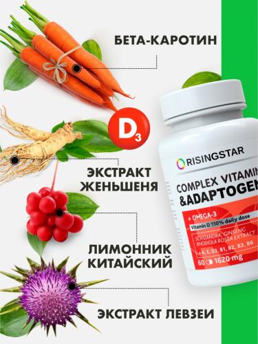 Комплекс витаминов и адаптогенов с омега-3 для мозга и энергии 1620 мг, 60 капсул (), фото-4