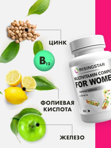 Поливитаминный минеральный комплекс В-Мин для женщин 1000 мг, 60 капсул