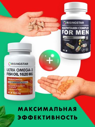 Рисингстар &quot;Поливитаминный минеральный комплекс В-МИН&quot; для мужчин 1000 мг, 60 капсул (Risingstar, ), фото-10