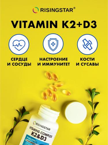 Рисингстар БАД &quot;Комплекс витаминов K2 &amp; D3 двойной эффект&quot; 330 мг,  60 капсул (Risingstar, ), фото-4
