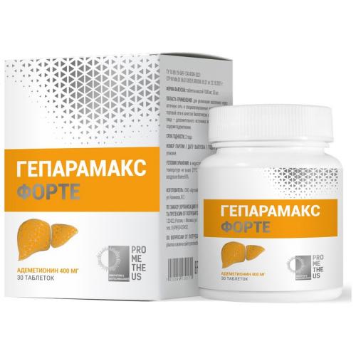 Гепарамакс форте (адеметионин) 400 мг, 30 таблеток