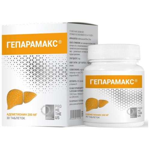 Гепарамакс (адеметионин) 200 мг, 30 таблеток