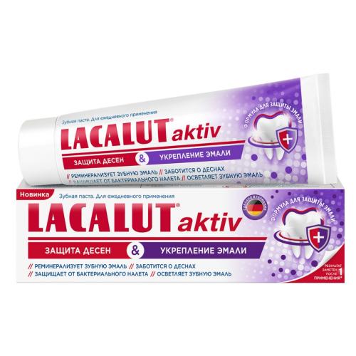 Лакалют Зубная паста Aktiv &quot;Защита десен и укрепление эмали&quot;, 75 мл (Lacalut, Зубные пасты)