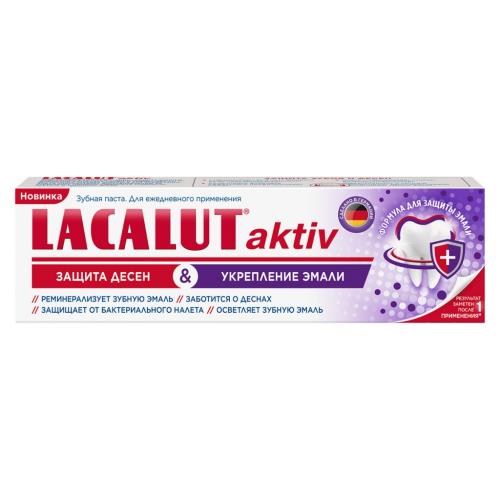 Лакалют Зубная паста Aktiv &quot;Защита десен и укрепление эмали&quot;, 75 мл (Lacalut, Зубные пасты), фото-2