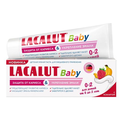 Лакалют Детская зубная паста Baby &quot;Защита от кариеса и укрепление эмали&quot; 0-2, 65 г (Lacalut, Зубные пасты)