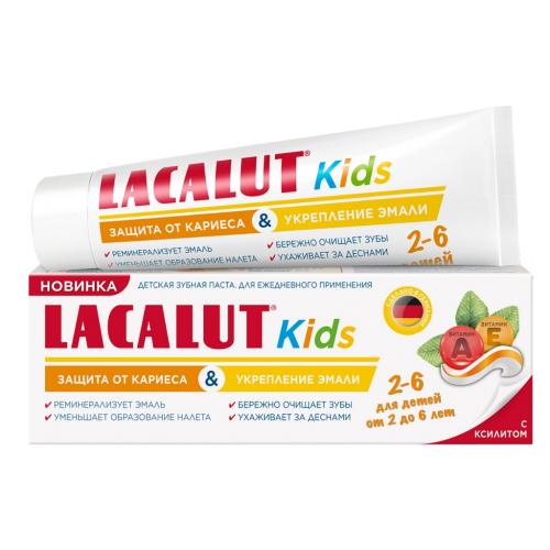 Лакалют Детская зубная паста Kids &quot;Защита от кариеса и укрепление эмали&quot; 2-6, 65 г (Lacalut, Зубные пасты)