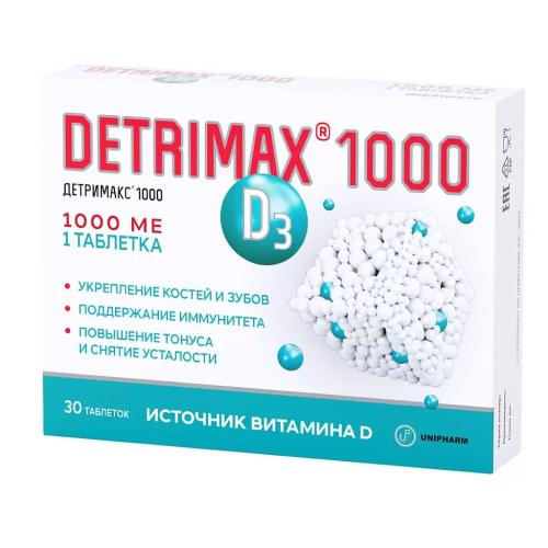 Детримакс Витамин D3 1000 МЕ, 30 таблеток (Detrimax, )