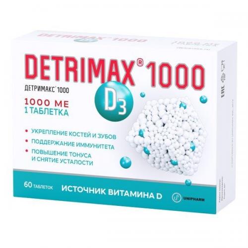 Витамин D3 1000 МЕ, 60 таблеток (, )