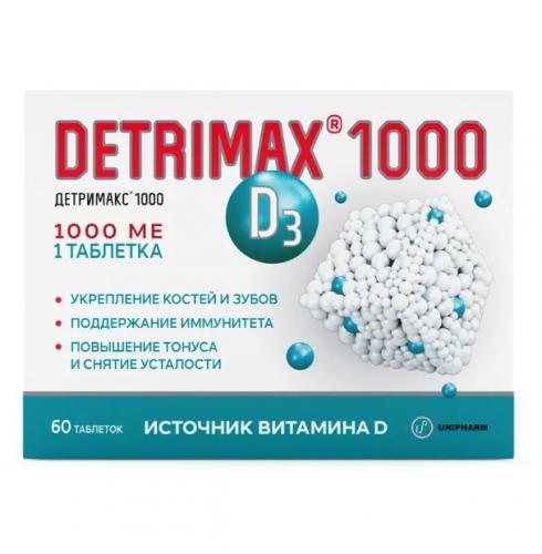 Детримакс Витамин D3 1000 МЕ, 60 таблеток (Detrimax, ), фото-2