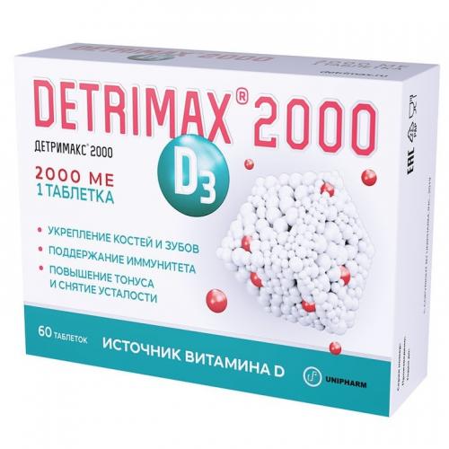 Детримакс Витамин D3 2000 МЕ, 60 таблеток (Detrimax, )