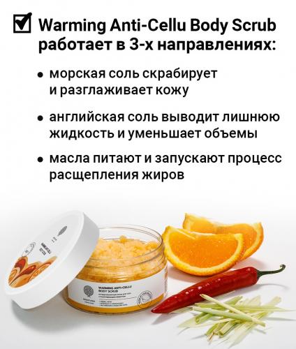 Антицеллюлитный солевой скраб для тела с разогревающим эффектом, 250 г (Для тела), фото-2