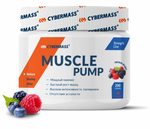 КиберМасс Пищевая добавка Muscule Pump &quot;Лесные ягоды&quot;, 220 г (CyberMass, Strength Line)