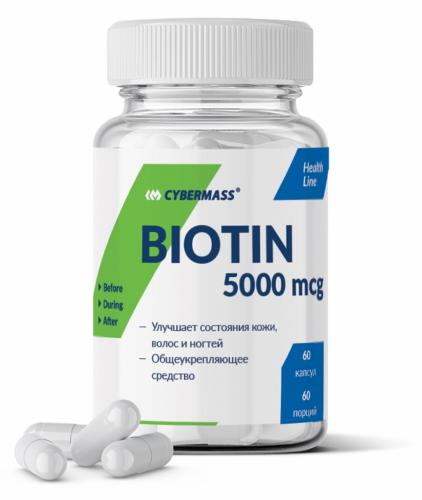 КиберМасс Пищевая добавка Biotin 5000 мкг, 60 капсул (CyberMass, Health line)