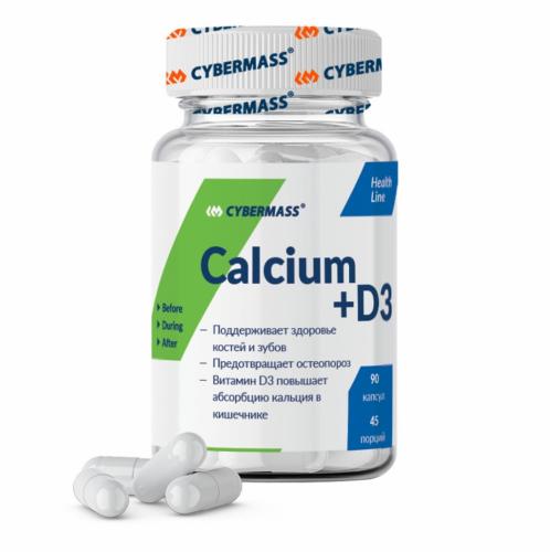 КиберМасс Пищевая добавка Calcium+D3, 90 капсул (CyberMass, Health line)