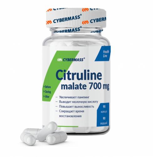 КиберМасс Пищевая добавка Citruline Malate, 90 капсул (CyberMass, Health line)
