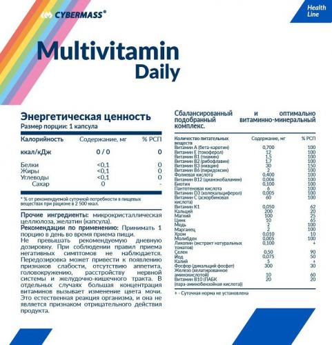 КиберМасс Витаминно-минеральный комплекс Multivitamin Daily, 90 капсул (CyberMass, Health line), фото-2