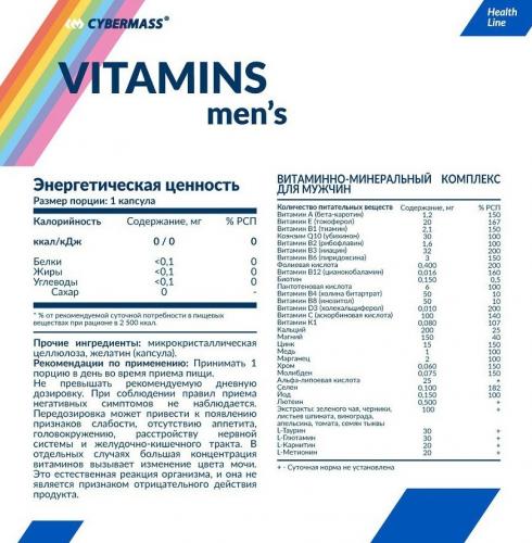 КиберМасс Витаминно-минеральный комплекс для мужчин, 90 капсул (CyberMass, Health line), фото-2