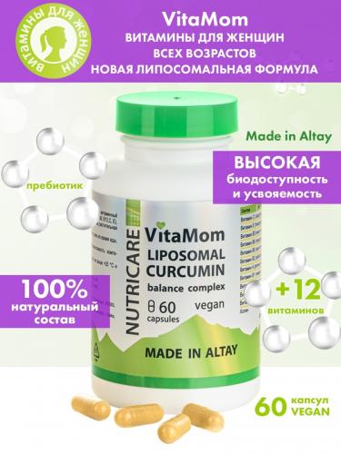 Концентрат VitaMom balance complex, 60 капсул (Nutricare Liposomal Curcumin), фото-2