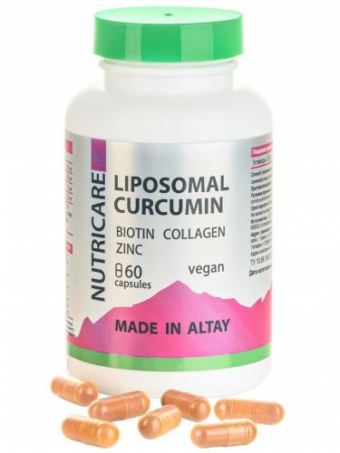 Комплекс с биотином, коллагеном и цинком, 60 капсул (Nutricare Liposomal Curcumin)