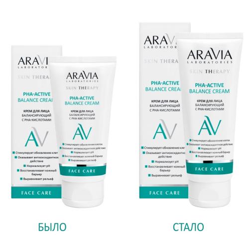 Аравия Лабораторис Крем для лица, балансирующий с PHA-кислотами PHA-Active Balance Cream, 50 мл (Aravia Laboratories, Уход за лицом), фото-3
