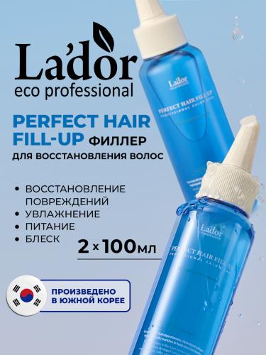 ЛаДор Филлер для восстановления волос, 2 * 100 мл (La'Dor, Perfect Hair Fill-Up), фото-2