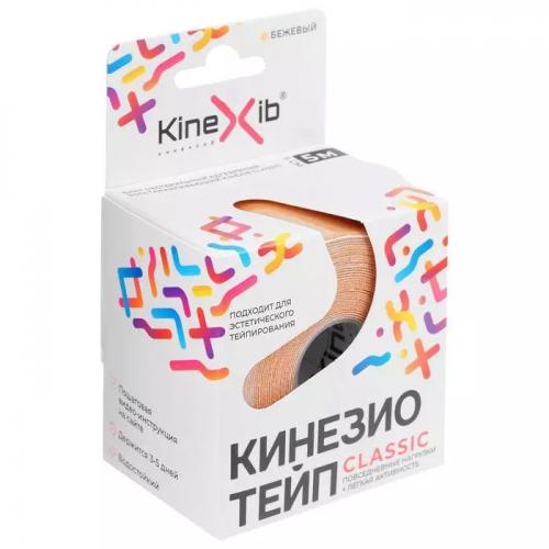 Кинезио тейп Classic 5 м х 5 см, бежевый (Тейпы)