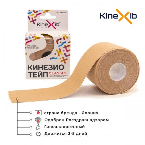 Кинексиб Кинезио тейп Classic 5 м х 5 см, бежевый (Kinexib, Тейпы), фото-4