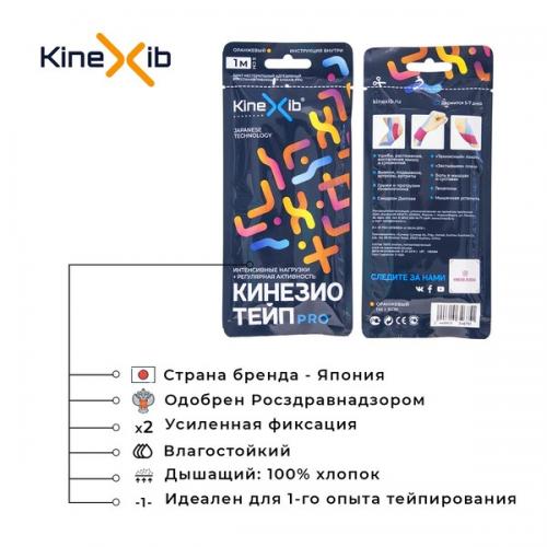 Кинексиб Кинезио тейп Pro 1 м х 5 см, оранжевый (Kinexib, Тейпы), фото-2