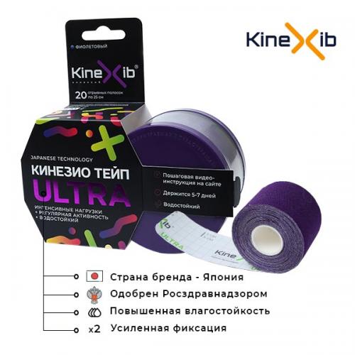 Кинексиб Кинезио тейп Ultra 5 м х 5 см, фиолетовый (Kinexib, Тейпы), фото-2