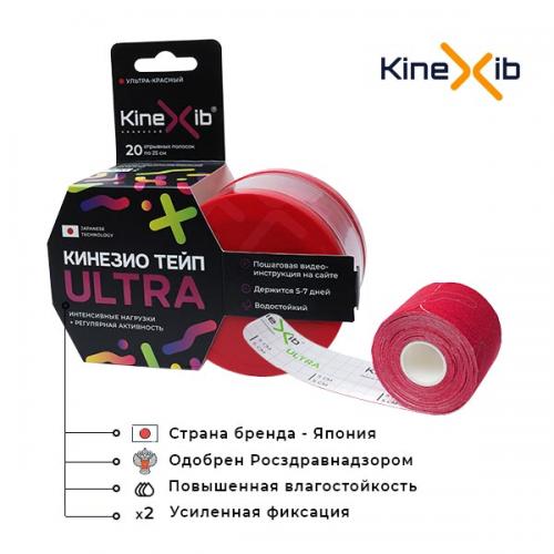 Кинексиб Кинезио тейп Ultra 5 м х 5 см, красный (Kinexib, Тейпы), фото-2