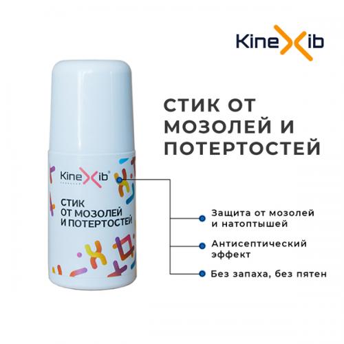 Кинексиб Стик от мозолей и потертостей (Kinexib, Healthcare), фото-2