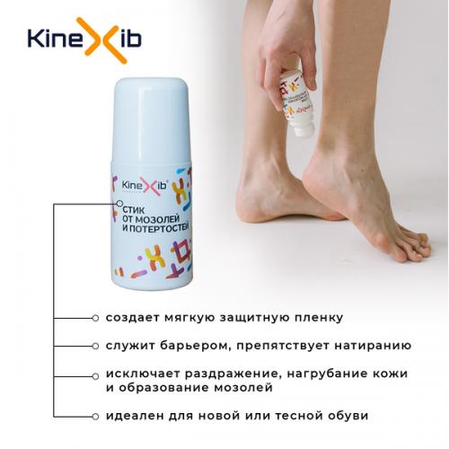 Кинексиб Стик от мозолей и потертостей (Kinexib, Healthcare), фото-3