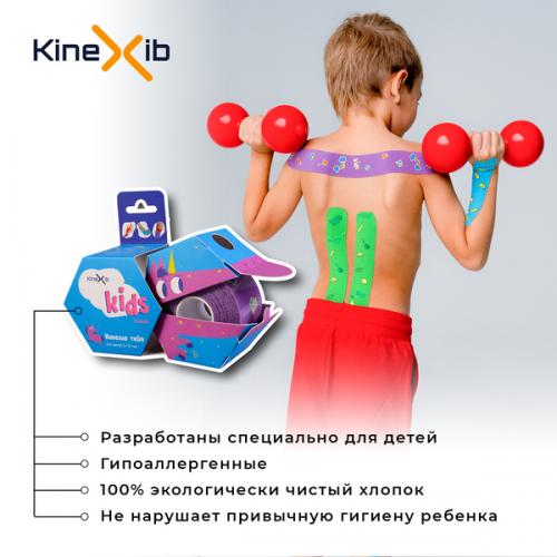 Кинексиб Кинезио тейп Classic Kids 4 см х 4 м фиолетовый, принт единорог (Kinexib, Kids), фото-3