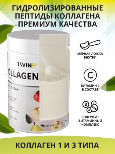 Комплекс &quot;Коллаген с витамином С&quot; со вкусом яблоко-груша, 30 порций, 180 г (Collagen), фото-2